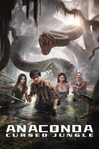 Anaconda – Cursed Jungle (2024) poster