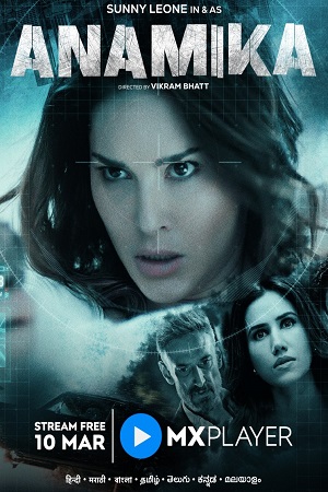Anamika (2022) poster