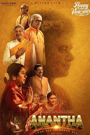 Anantha (2026) poster