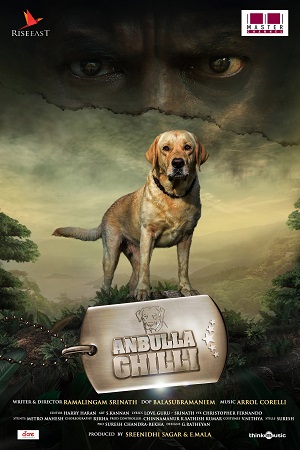 Anbulla Ghilli (Dear Ghilli) (2022) Hindi Dubbed Full Movie HDTVRip 480p - 720p - 1080p poster