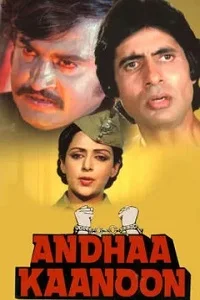 Andhaa Kaanoo (1983) Hindi Full Movie WEB-DL 480p - 720p - 1080p poster