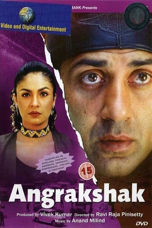 Angrakshak (1995) Hindi Full Movie 480p - 720p - 1080p poster