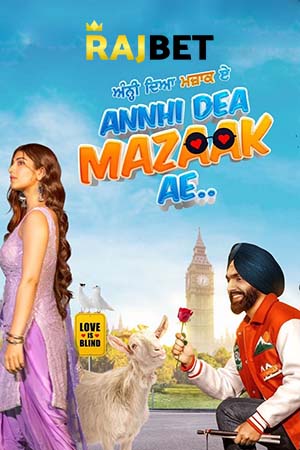 Annhi Dea Mazaak Ae (2023) poster