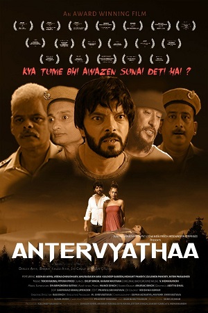 Antervyathaa (2021) Hindi Full Movie 480p - 720p poster