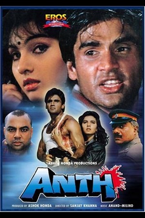 Anth (1994) Hindi Full Movie WEB-DL 480p - 720p - 1080p poster