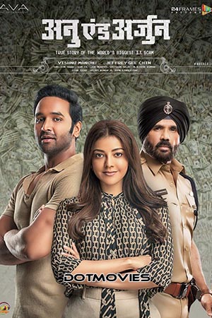 Anu and Arjun – Mosagallu (2021) poster