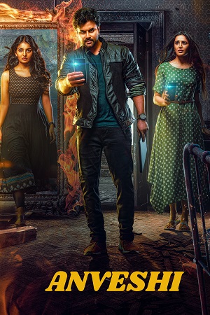 Anveshi (2023) poster
