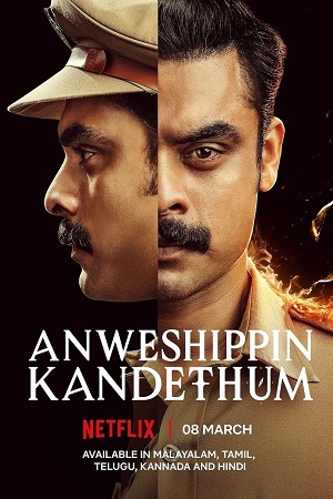 Anweshippin Kandethum (2024) NF WEB-DL ORG. Dual Audio [Hindi – Malayalam] UnCut Full-Movie 480p - 720p - 1080p poster