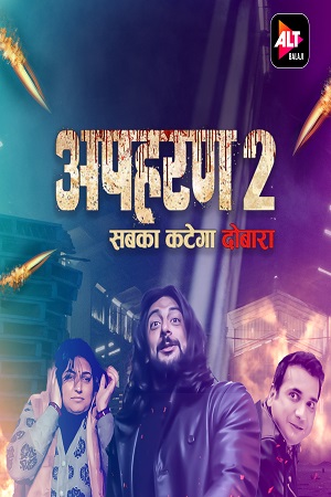 Apharan (2022) Season 2 Hindi Complete Voot Select Series 480p - 720p - 1080p poster