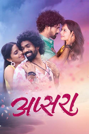 Apsara (2024) poster