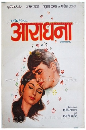 Aradhana (1969) poster