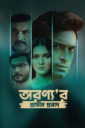 Aranyar Prachin Probad (2024) poster