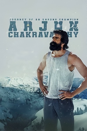 Arjun Chakravarthy (2025) poster