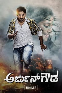 Arjun Gowda (2022) WEB-DL Hindi Dubbed Full Movie 480p - 720p - 1080p poster