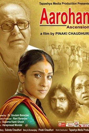 Arohan – KLiKK Original (2010) Bengali Full Movie WEB-DL 480p - 720p - 1080p poster
