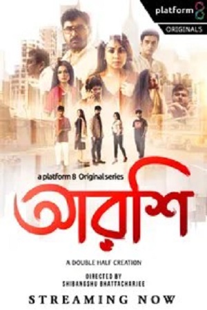 Arshi (2023) Season 1 Complete Bengali WEB Series 480p - 720p WEB-DL poster