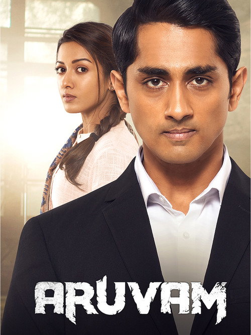 Aruvam (2019) poster