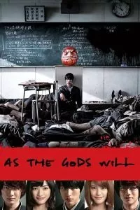As the Gods Will (2014) BluRay {Japanese Audio With English Subtitles} Full Movie 480p - 720p - 1080p poster