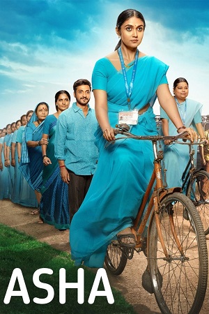 Asha (2025) poster