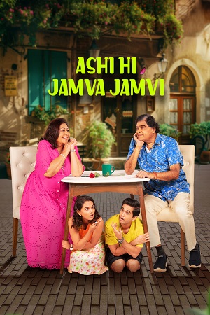 Ashi Hi Jamva Jamvi (2025) poster