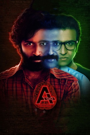 Ashwathama (2021) poster