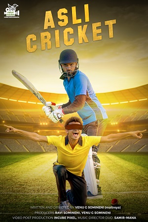 Asli Cricket (2022) poster