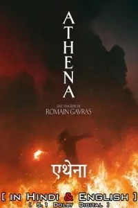 ATHENA – Netflix Original (2022) poster
