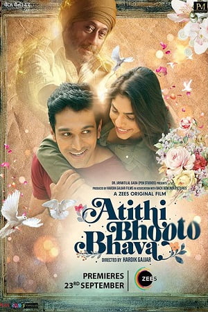 Atithi Bhooto Bhava (2022) poster