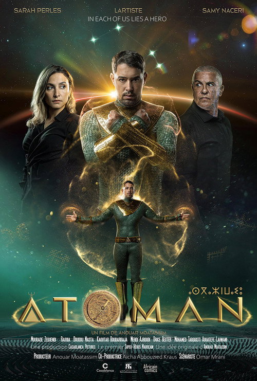 Atoman (2025) poster