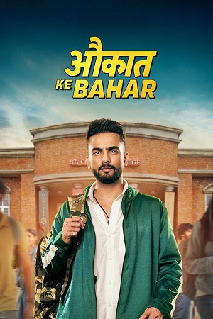 Aukaat Ke Bahar (Season 1) Hindi Amazon Complete Web Series 480p - 720p - 1080p WEB-DL poster