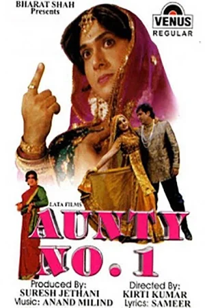 Aunty No. 1 (1998) Hindi Full Movie 480p - 720p - 1080p poster