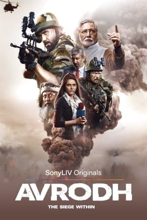 Avrodh: The Siege Within Season 1 (2020) poster