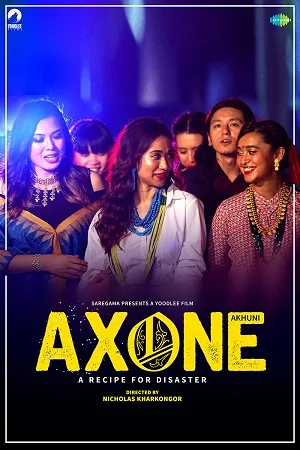 Axone (2020) poster