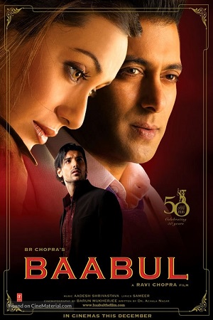 Baabul (2006) poster