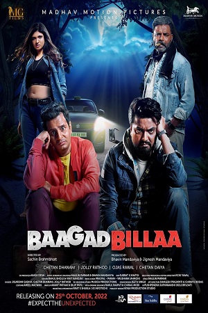 Baagad Billaa (2022) Gujarati Full Movie WEB-DL 480p - 720p - 1080p poster