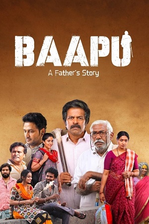 Baapu (2025) poster