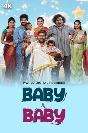 Baby and Baby (2025) poster