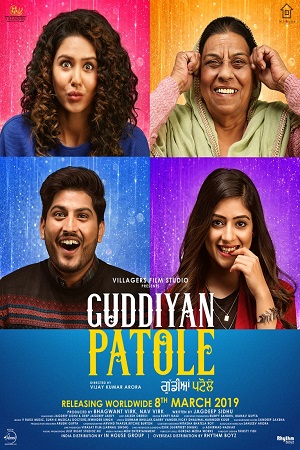Baby Dolls (Guddiyan Patole) (2019) Punjabi Full Movie WEB-DL 480p - 720p - 1080p poster