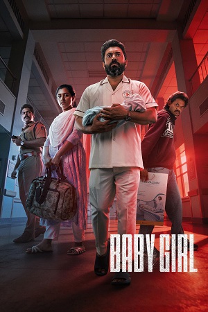 Baby Girl (2026) poster