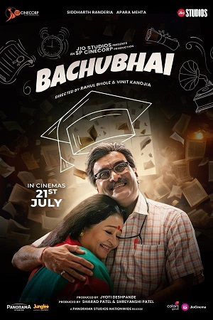 Bachubhai (2023) Gujarati Full Movie WEB-DL 480p - 720p - 1080p poster