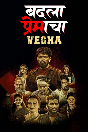 Badla Premacha Vesha (2023) Marathi Full Movie 480p - 720p - 1080p WEB-DL poster