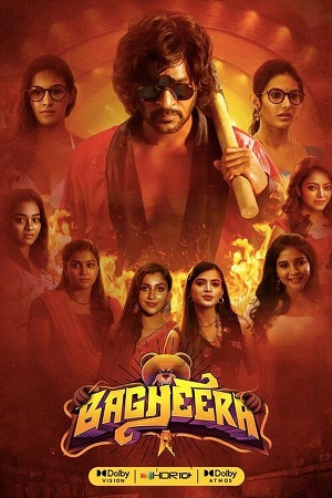 Bagheera (2023) poster