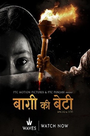 Baghi ki beti (2025) Hindi WEB-DL Full Movie 480p - 720p - 1080p poster