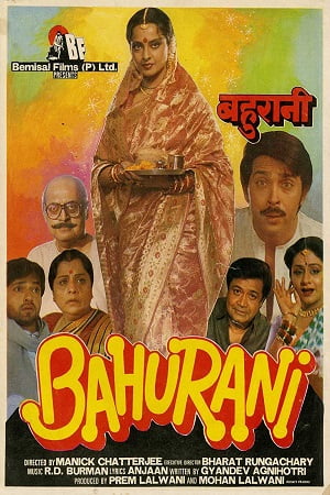 Bahurani (1989) AMZN WEBRip Hindi Full Movie 480p - 720p - 1080p poster