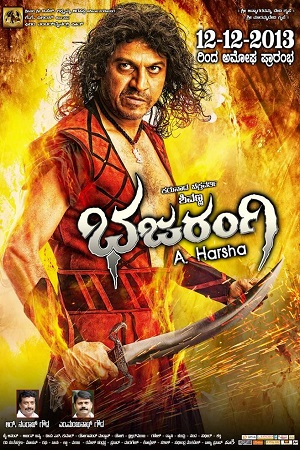 Bajrangi (Bhajarangi) (2020) Hindi Dubbed Full Movie 480p - 720p poster