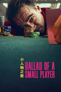 Ballad of a Small Player (2025) WEB-DL Dual Audio {Hindi-English} 480p - 720p - 1080p poster