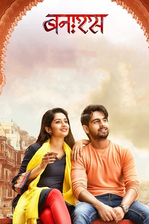 Banaras – Zee5 (2022) poster