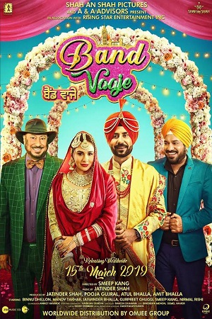 Band Vaaje (2019) poster