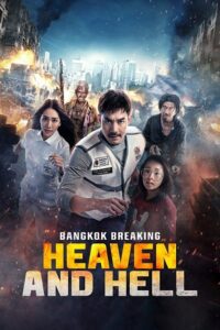 Bangkok Breaking: Heaven and Hell – NetFlix (2024) Dual Audio {Hindi-English} WEB-DL 480p - 720p - 1080p poster