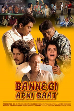 Bannegi Apni Baat (2021) poster